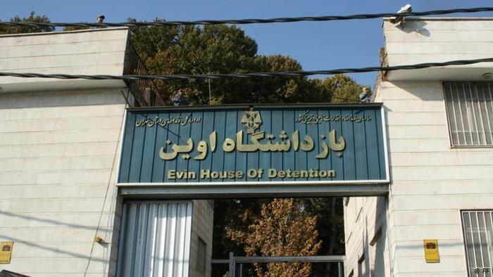 مرخصی یک فعال محیط زیستی و یک معلم زندانی مرخصی یک فعال محیط زیستی و یک معلم زندانی