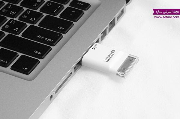 آموزش غیر فعال کردن AUTOPLAY در ویندوز 7 و 8 آموزش غیر فعال کردن AUTOPLAY در ویندوز 7 و 8
