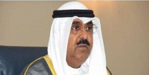 ولیعهد جدید کویت انتخاب شد ولیعهد جدید کویت انتخاب شد