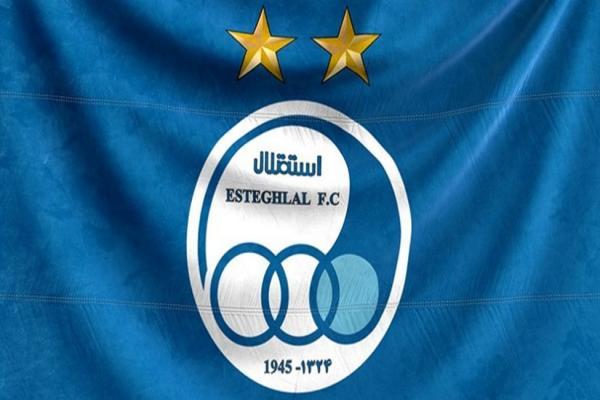 صدور مجوز حرفه ای باشگاه استقلال برای حضور در لیگ قهرمانان آسیا