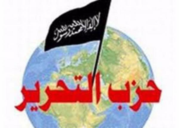 خبرنگاران دولت افغانستان فعالیت حزب التحریر را غیرقانونی خبرنگاران دولت افغانستان فعالیت حزب التحریر را غیرقانونی گفت