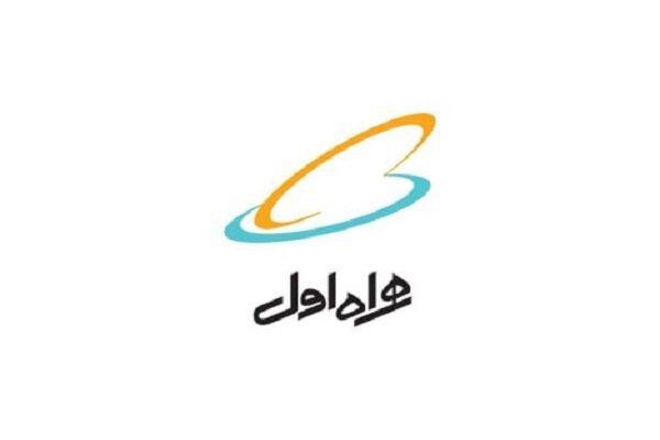 پایداری شبکه همراه اول در مناطق زلزله زده استان های بوشهر پایداری شبکه همراه اول در مناطق زلزله زده استان های بوشهر و فارس