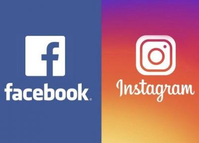 سازمانهای دولتی آلمان فیس بوک و اینستاگرام را ترک می نمایند