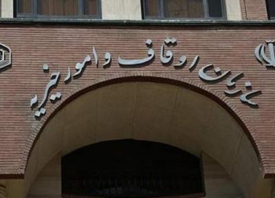 در استخر سازمان اوقاف چه خبر است؟
