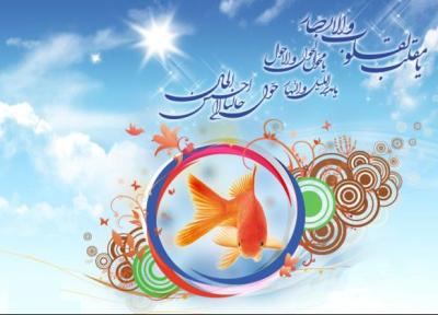 پیام تبریک عاشقانه عید نوروز؛ جملات زیبا به همسر