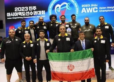 تیم ملی وزنه برداری ایران قهرمان آسیا شد