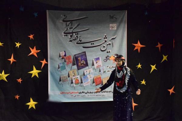 قصه گویی بخش مهمی از فرهنگ ایرانیان است