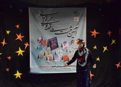 قصه گویی بخش مهمی از فرهنگ ایرانیان است